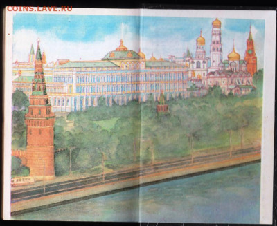 Э. ТОПОЛЬ Кремлёвская жена 1994 г. до 27.01.24 г. в 23.00 - 032