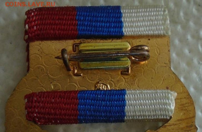знак "За заслуги в развитии физ. культуры и спорта РФ" - DSC08460.JPG