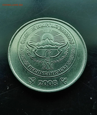 Киргизстан 1 сом 2008 до 27.01.2024 - IMG_20240121_022957