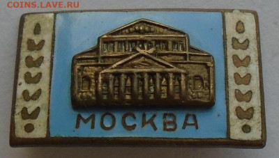 м эмали бело-голубые - DSC01658.JPG