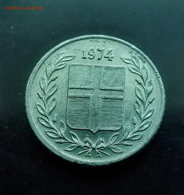 Исландия 10 ЭЙ ребятки 1974(алюминий) до 27.01.2024 - IMG_20240121_023056