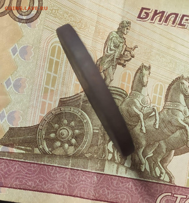 5 копеек 1856г. ЕМ - IMG_20240121_083153