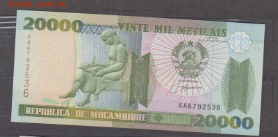 Мозамбик 1999 20000м пресс до 26 01 - 193