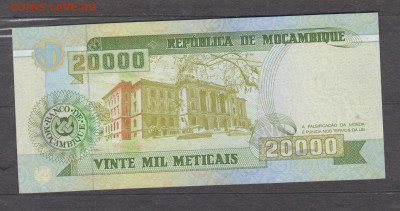 Мозамбик 1999 20000м пресс до 26 01 - 193а
