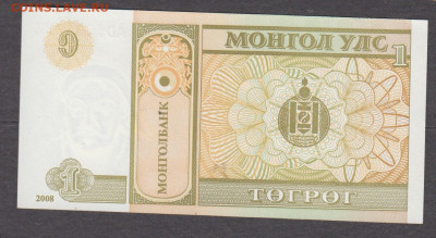 Монголия 2008 1т пресс до 26 08 - 195