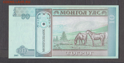 Монголия 2007 10т пресс до 26 01 - 198