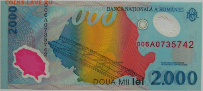 Румыния 2000 лей 1999 г. (Полимер) до 25.01.24 - DSCN1119.JPG