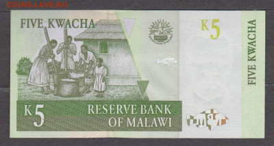 Малави 1997 5к пресс до 26 01 - 207а