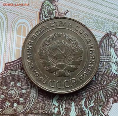 5 копеек 1930. До 27.01.24 в 22.00 - 20240121_114259