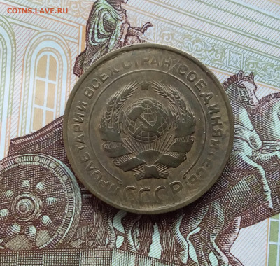 5 копеек 1931. До 27.01.24 в 22.00 - 20240121_114828