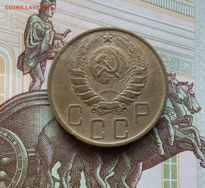 5 копеек 1946. До 27.01.24 в 22.00 - 20240121_115002