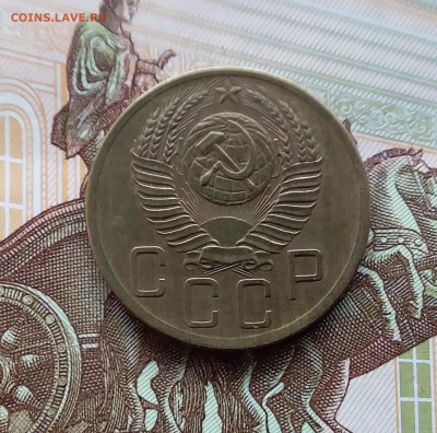 5 копеек 1952. До 27.01.24 в 22.00 - 20240121_115540