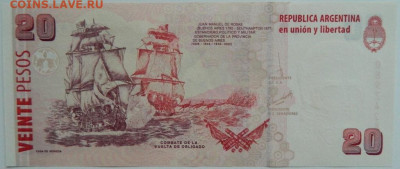 Аргентина 20 песо 2003 г. до 25.01.24 - DSCN1186.JPG