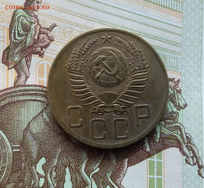 5 копеек 1953. До 27.01.24 в 22.00 - 20240121_120017