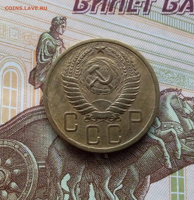 5 копеек 1955. До 27.01.24 в 22.00 - 20240121_120638