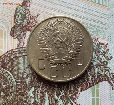 5 копеек 1957. До 27.01.24 в 22.00 - 20240121_122759
