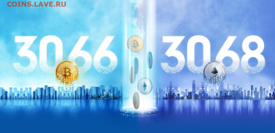 Досчитаем до 10 000 или более - 3068а