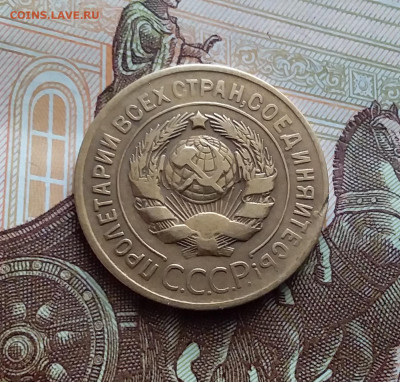 3 копейки 1929. До 27.01.24 в 22.00 - 20240121_123941