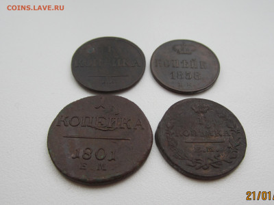 4 монеты 1 копейка 1801,1824,1835,1858 до 26.01.24 22:30 МСК - IMG_1386.JPG