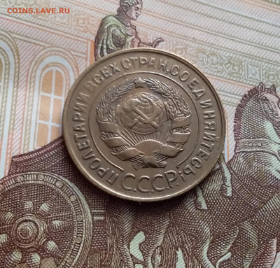 3 копейки 1930. До 27.01.24 в 22.00 - 20240121_124406
