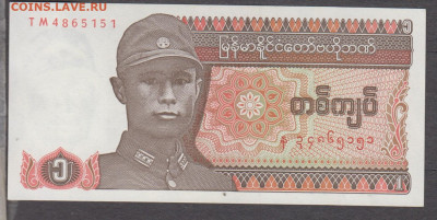 Мьяма 1990 1к пресс до 26 01 - 210