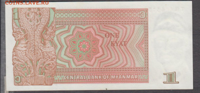 Мьяма 1990 1к пресс до 26 01 - 210а