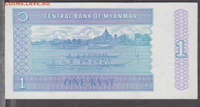 Мьяма 1996 1к пресс до 26 01 - 211а