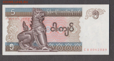 Мьяма 1996 5к пресс до 26 01 - 212
