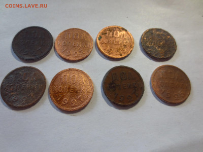 Полкопейки 1925г.,1927г.8 штук,до 27.01.в 22.00 - IMG_2631[1].JPG