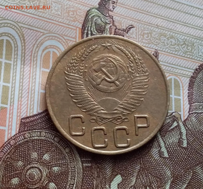 3 копейки 1953. До 27.01.24 в 22.00 - 20240121_131358