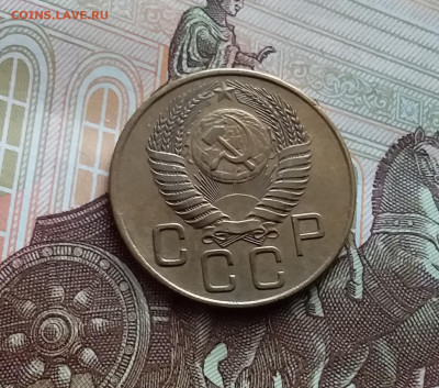 3 копейки 1954. До 27.01.24 в 22.00 - 20240121_131436