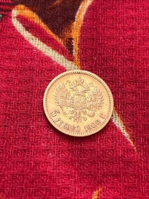 5 рублей 1900 год до 22.01 в 22:00 по мск - IMG_20240121_131953_121