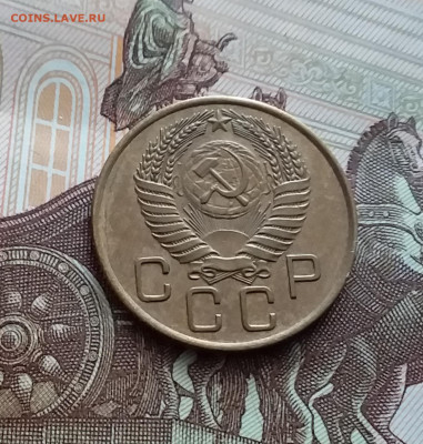 3 копейки 1955. До 27.01.24 в 22.00 - 20240121_131919