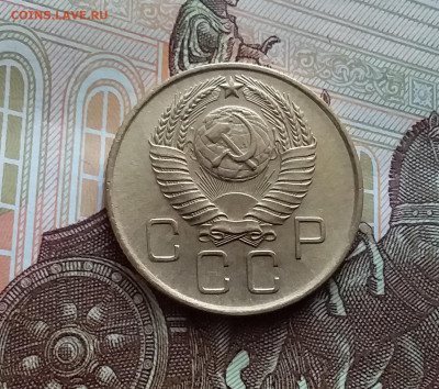 3 копейки 1957. До 27.01 24 в 22.00 - 20240121_132438