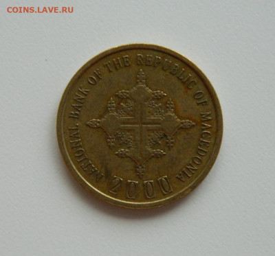 Македония 1 динар 2000 г. (Юбилейная) до 25.01.24 - DSCN0373.JPG