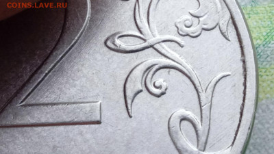 2 рубля 2020 г .Определение Шт. - IMG_20240121_140218