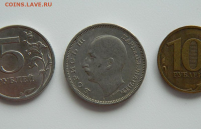Царство Болгария 50 лева 1940 г. до 25.01.24 - DSCN0470.JPG