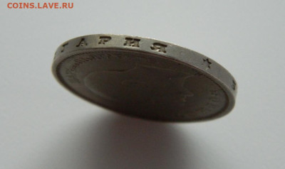 Царство Болгария 50 лева 1940 г. до 25.01.24 - DSCN0469.JPG