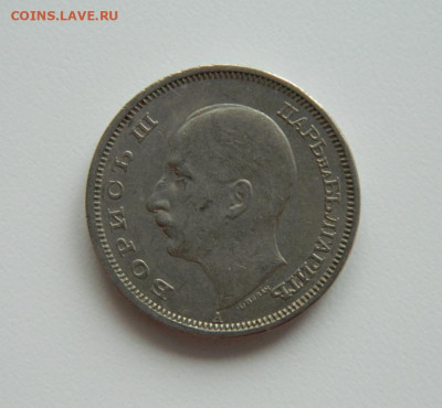 Царство Болгария 50 лева 1940 г. до 25.01.24 - DSCN0471.JPG