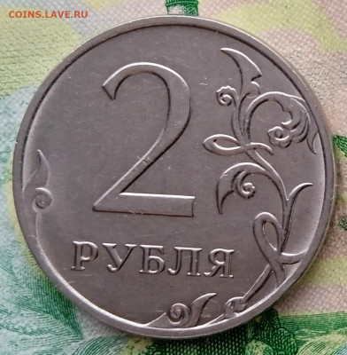 2 рубля 2019г. Шт. Б2 .Блиц. До 26.01. В 22-00 МСК. - IMG_20240120_111839_1