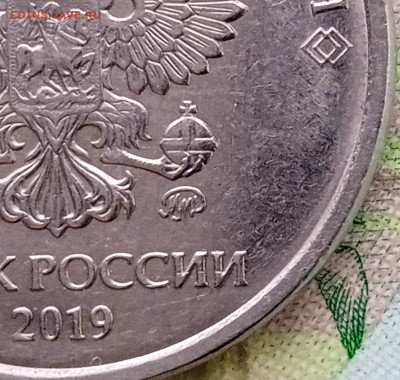 2 рубля 2019г. Шт. Б2 .Блиц. До 26.01. В 22-00 МСК. - IMG_20240120_111852