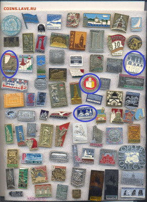 шт (4) - По 10 руб (4) - 2