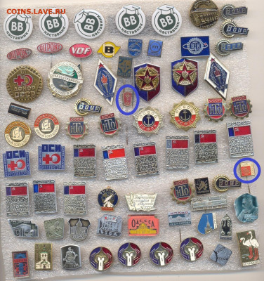 шт (4) - По 10 руб (4) - 1