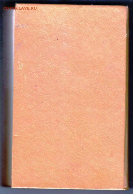 Л. ОВАЛОВ Медная пуговица 1991 г. до 27.01.24 г. в 23.00 - 038
