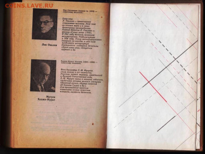 Л. ОВАЛОВ Медная пуговица 1991 г. до 27.01.24 г. в 23.00 - 039