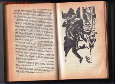 Л. ОВАЛОВ Медная пуговица 1991 г. до 27.01.24 г. в 23.00 - 042