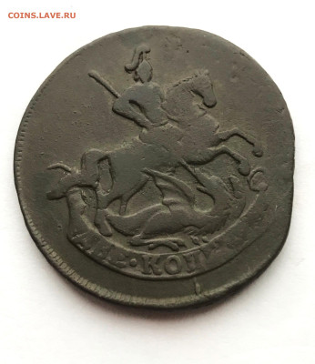 2 копейки Елизаветы 1757г (145)  24.01 - uzhErzjvj1I