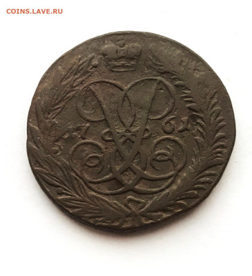 2 копейки Елизаветы 1761г  (147) 24.01 - WADiyn54YQA