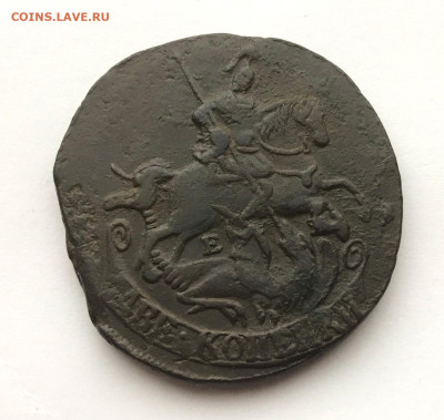 2 копейки Екатерины2 1763 ЕМ (143) 24.01 - iZ-lVjNbcSs
