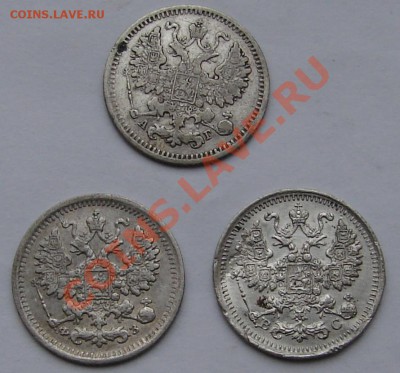 5 копеек 1886, 1901, 1913 до 13.01.2012 г. до 21-00 - DSC05785.JPG